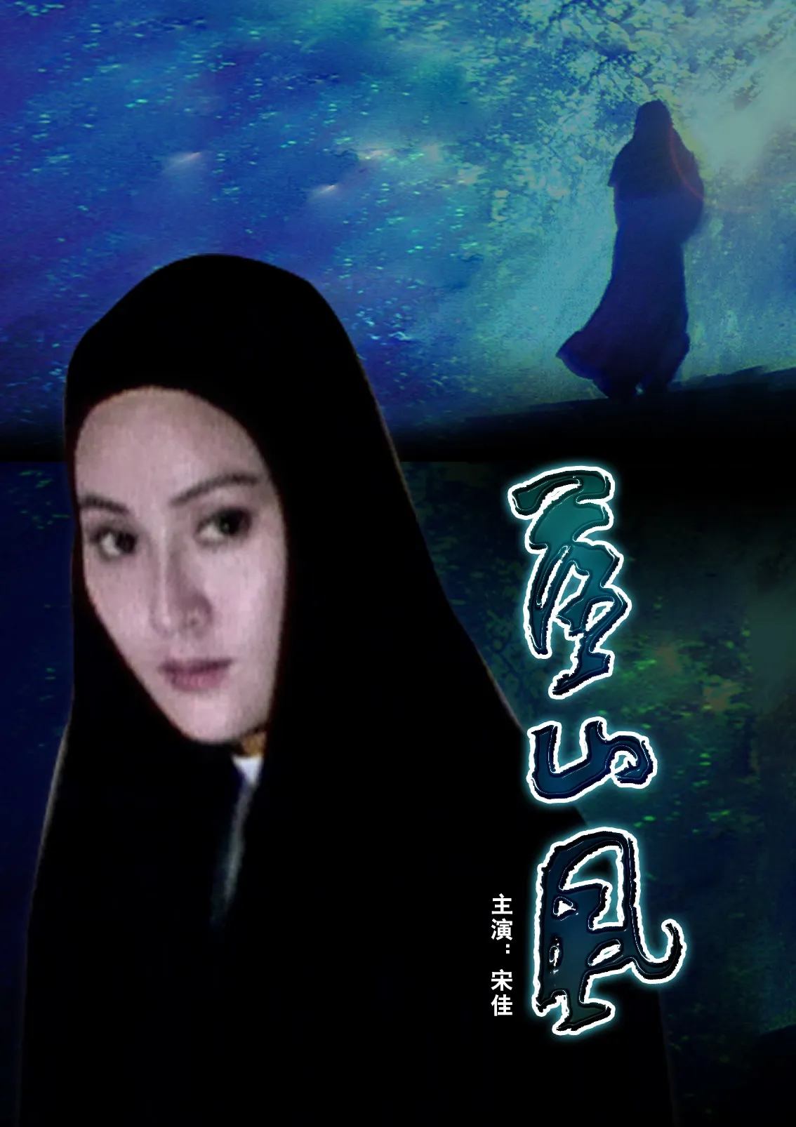 铁甲小宝