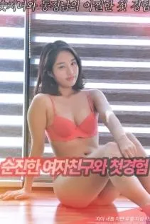 四大名捕大结局（国语版）