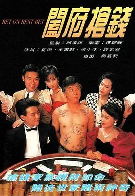 快手枪手快枪手
