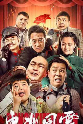 二龙湖浩哥之狂暴之路