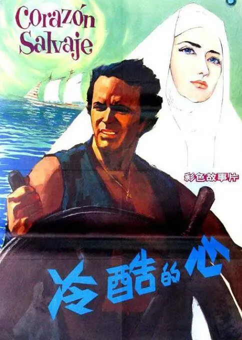 搏击之王：反击